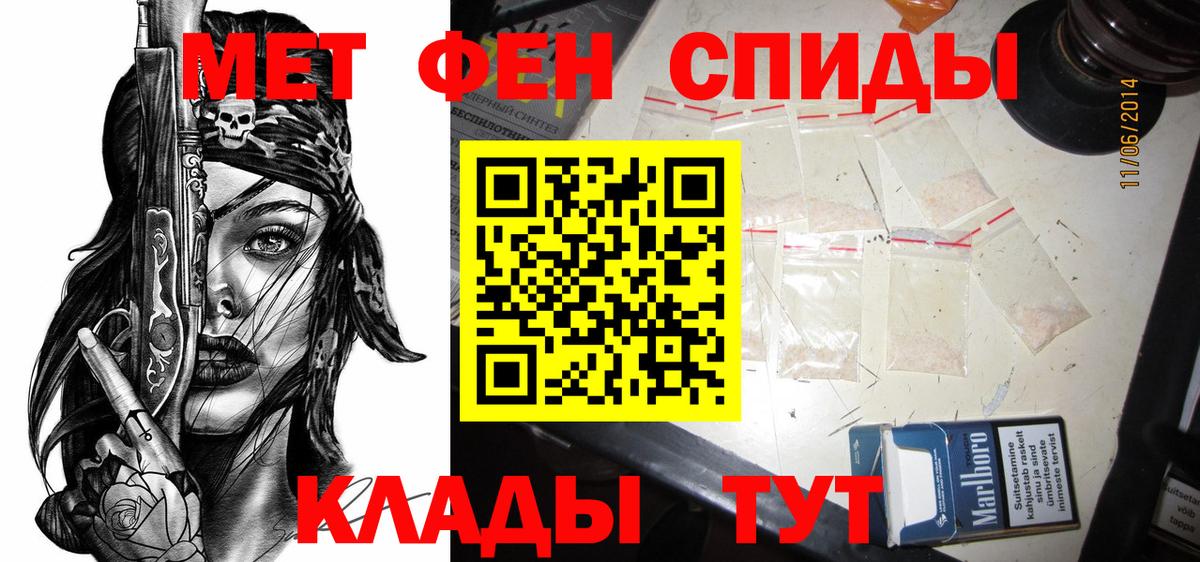 АМФЕТАМИН  Amphetamine VHQ  Вход с VPN  Луховицы 