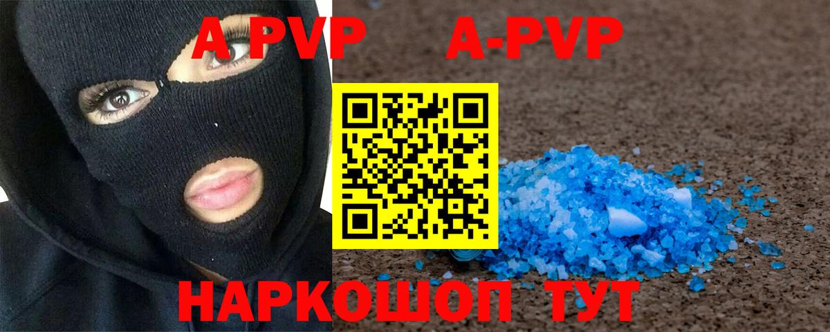 Alpha PVP СК Луховицы