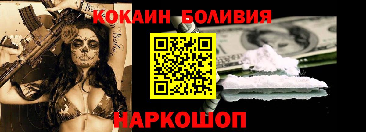 COCAIN 99% Луховицы