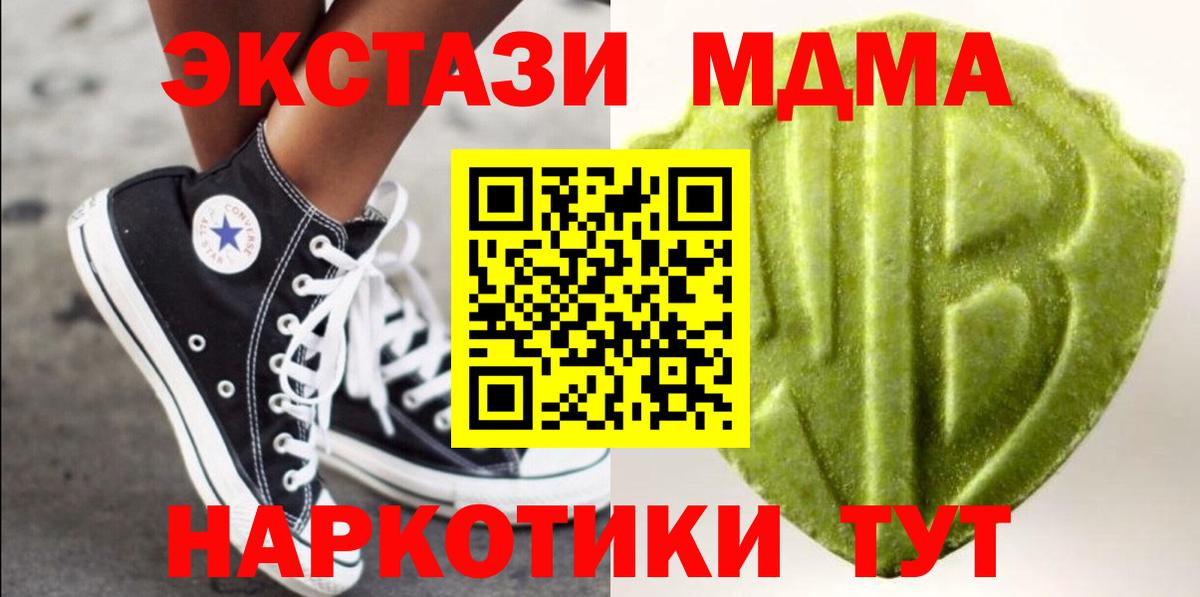 Экстази 99% Луховицы