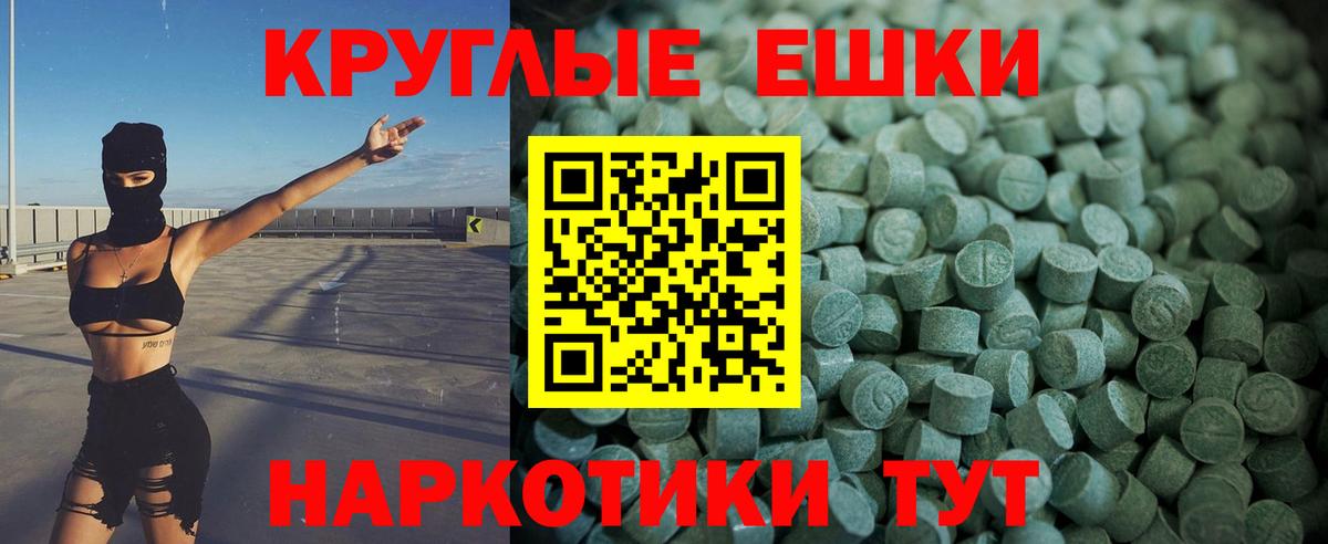 Канабис  Вход с VPN  МЕФ кристаллы  Луховицы  ГАШИШ 