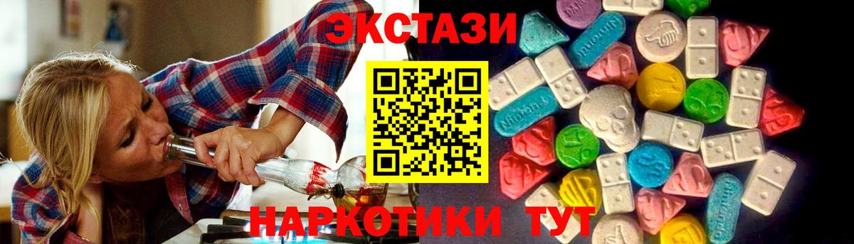 Экстази бентли  Вход с VPN  площадка наркотические препараты  Луховицы  Ecstasy 