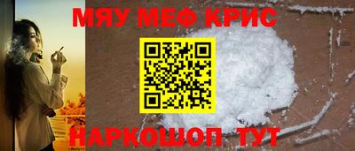 эйфоретик Ярцево