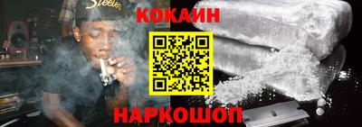 гидра Ярославль