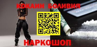соль курить ск Шебекино