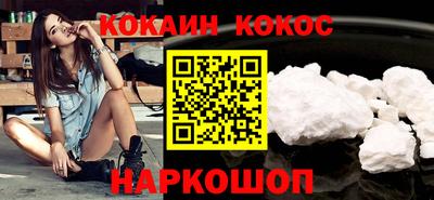 эйфоретик Ярцево