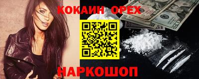 марки lsd Шахты