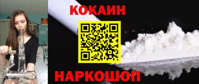 марки lsd Шахты