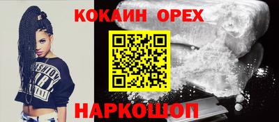 соль курить ск Шебекино