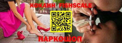 соль курить ск Шебекино