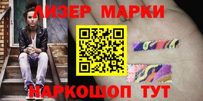 марки lsd Шахты