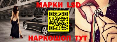 кристаллы Шелехов