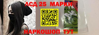 кристаллы Шелехов