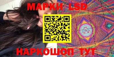 кристаллы Шелехов