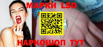 марки lsd Шахты