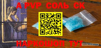 метадон Янаул