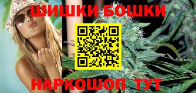 кристаллы Шелехов