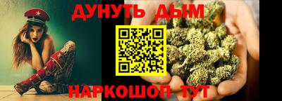 соль курить ск Шебекино