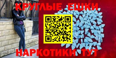 кристаллы Шелехов