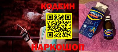 соль курить ск Шебекино