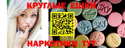 эйфоретик Ярцево