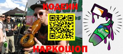 кристаллы Шелехов
