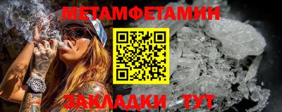соль курить ск Шебекино