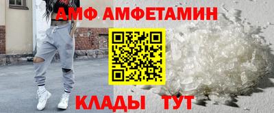 кристаллы Шелехов