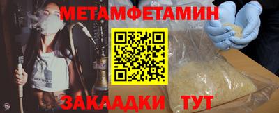 соль курить ск Шебекино