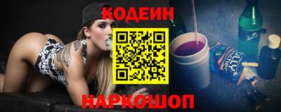 соль курить ск Шебекино