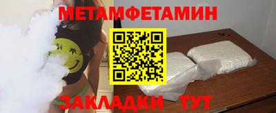 гидра Ярославль