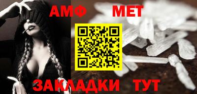 соль курить ск Шебекино