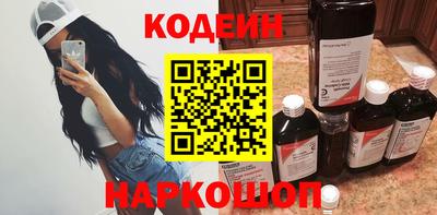 кристаллы Шелехов