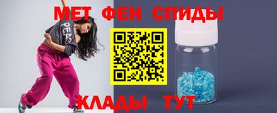 метадон Янаул
