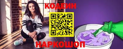 гидра Ярославль
