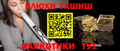 соль курить ск Шебекино
