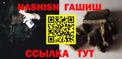гидра Ярославль