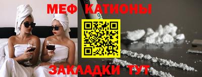 соль курить ск Шебекино