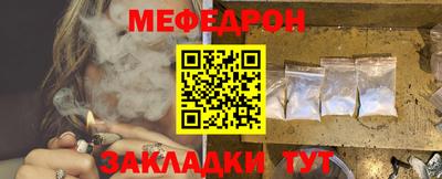 кристаллы Шелехов
