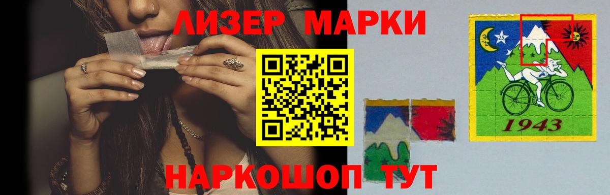 LSD-25 экстази ecstasy  Лсд 25 экстази ecstasy  LSD-25 экстази  Луховицы  Вход с VPN 