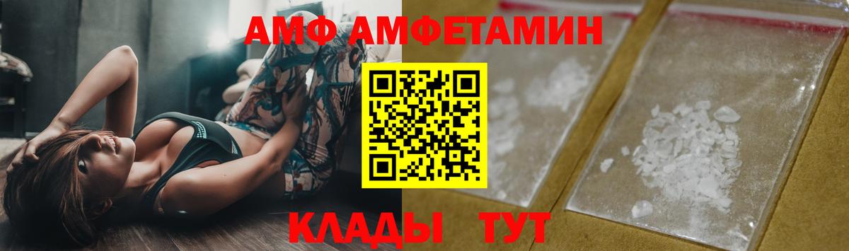 Метамфетамин пудра Луховицы