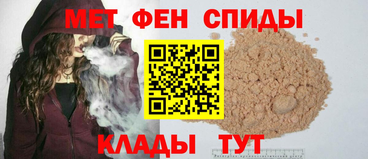 МЕТАМФЕТАМИН витя  Вход с VPN  МЕТАМФЕТАМИН витя  Луховицы 