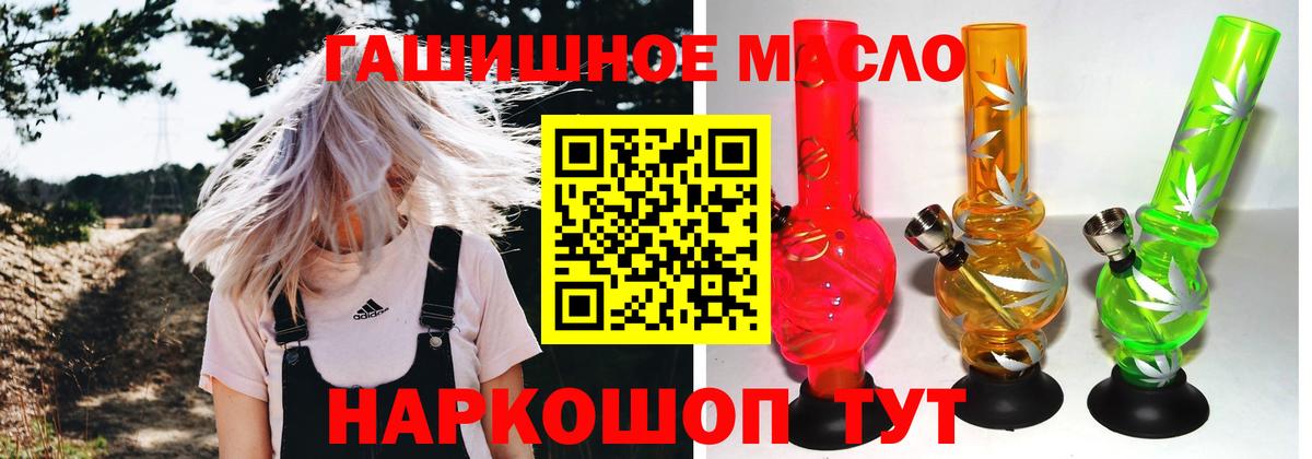 ТГК вейп с тгк Луховицы