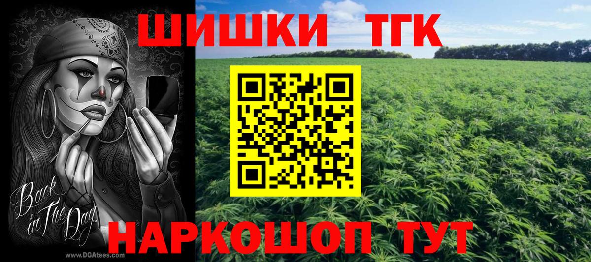 МАРИХУАНА планчик  Конопля AK-47  Бошки марихуана сатива  Марихуана White Widow  Луховицы  Вход с VPN 